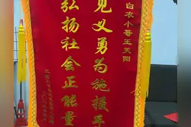 网红主持人“田园”团伙背景被挖出！怪不得敢欺负见义勇为者！图片