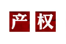 产证到底应该上谁的名字图片