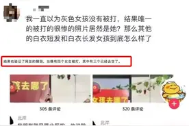 唐山四名受害女孩到底怎样了？图片