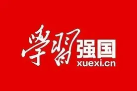 学习强国四人赛中易错的读音题：提dī防、氛fēn围、掺和huo等图片