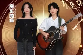 与“房东的猫”在深圳唱响“吾城吾歌”图片