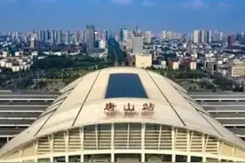 唐山实名举报后续图片