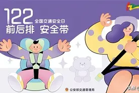 市民孙先生讲述妻子坐副驾驶位未系安全带被警告罚款的经历，提醒广大市民—— 开车出行 驾乘人员要系牢安全带图片