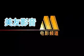 1989北影版系列电影《红楼梦》六部全集 || 红楼影音图片