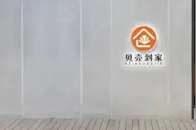 福州金先生与家政平台闹翻！保姆委屈：他家太累了图片