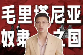 今日最大的奴隶制国家，却有一帮中国人在捞鱼图片