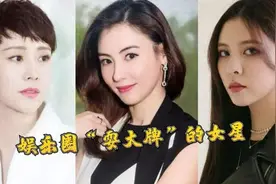 央媒终于出手了！这4位明星不仅艺德差，连人品也烂到不行图片