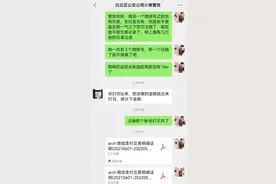 10月13日：曝光最新崩盘跑路问题平台图片