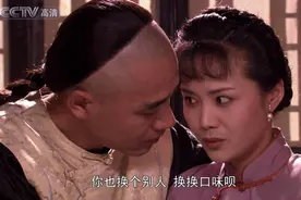 重温《大宅门》：四房妻妾，白景琦最爱哪一个？图片