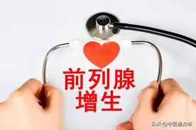 前列腺好不好，看看舌头就知道，医生教你分辨不同证型前列腺增生图片