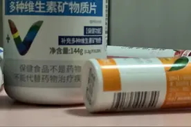 转发！200元固体饮料卖给老年人5000元，这些“伪保健品”都别再上当了…图片