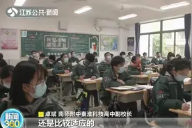 南京高三复学次日迎来“二模”考 封控区学生做电子试卷图片