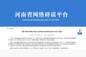 郑州社区书记刘红英为医疗器械公司法人？当事人女儿：不实，只是同名图片