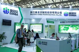 康恩贝“断舍离”半年净利预增超139% 聚焦中药大健康产业核心产品市占率达62%图片