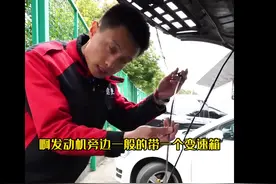 变速箱怎么检查油位，多久需要换一次变速箱油？图片