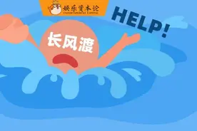 《长风渡》没爆，“真情侣”罪当几何？图片