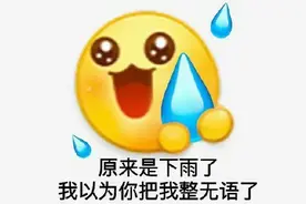 超全小黄脸表情包图片