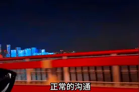 女人删除和异性聊天记录，这正常吗图片