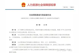 代缴社保影响考公吗？图片