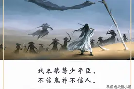 霸气又上头的句子：满堂花醉三千客，一剑霜寒十四州图片