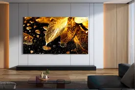 TCL发布灵控桌面，智能电视进入桌面2.0时代图片