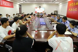 “警”彩人生 圆梦启航|内乡县公安局召开2022年民警子女高考励志座谈会图片