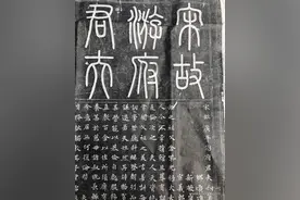 “孺人”“府君”到底啥意思？怎样用才符合语言规范和文化传统？图片