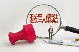 这些地方当兵两年收入这么高！快来看有没有你的家乡？图片