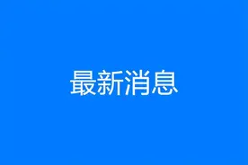 刚刚！南昌2022年第一批次省级重点高中投档分数线划定图片