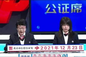 双色球2021147期开奖，一等奖喜开13注，奖池10.99亿图片