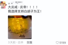 7.5亿次播放，抖音最火话题：多少关系结束在“算了”……图片