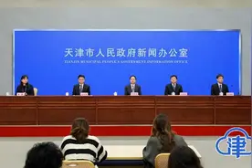 天津市工信局、国网天津电力联合发布36项新举措 全力服务保障“十项行动”落地图片