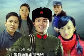 今晚精彩推介:《一生只爱你》东方影视频道今晚 18:50 播出图片
