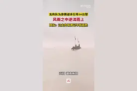 风雨之中逆流而上！龙舟队逆水行舟30公里只为参赛图片