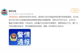 四川宜宾6条失踪鳄鱼，全部抓获图片