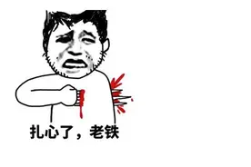 网络流行语、黑话、暗语大全，你能听懂几个？欢迎补充图片