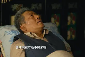 《人世间》49集剧情流出，未见终章，已见结局，7人结局尘埃落定图片