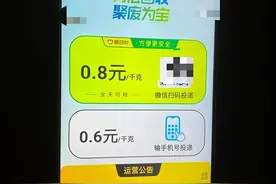被指“区别对待”且强制绑定手机号 “爱回收”让消费者不满图片