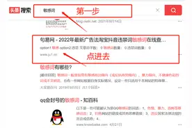 小白来头条创作14天，收益为0，原来我踩了这些坑，建议你也看看图片