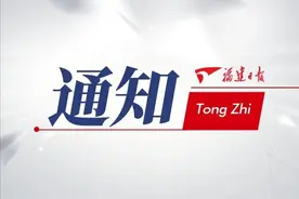 厦体育中考4月12日开考！评分标准来了！增加一类考生可申请免考图片