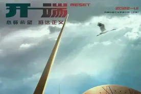 《开端》结局，许下了一个美好愿望图片