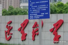 太原市各大医院停车收费标准图片