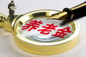 2022年四川60岁农民，每月可以领取多少钱？答案来了图片