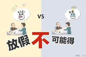 公司没生意放假，不给工资合法吗？图片