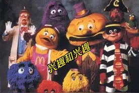 麦当劳消失的那些经典吉祥物们图片