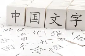 看完这些正确读音，开始质疑自己的文化水平图片