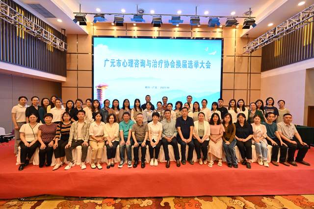 四川省民生研究会新媒体中心-官网