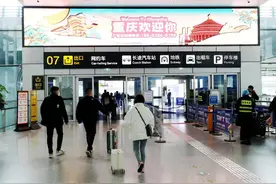 重庆机场和火车站简化出行手续，旅客人数呈上升趋势图片