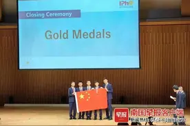 骄傲！广西小伙蒋岱兵夺得国际物理奥赛金牌图片