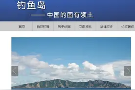 日本“派出”2只山羊抢占钓鱼岛？不料40年后却引发一场灾难图片